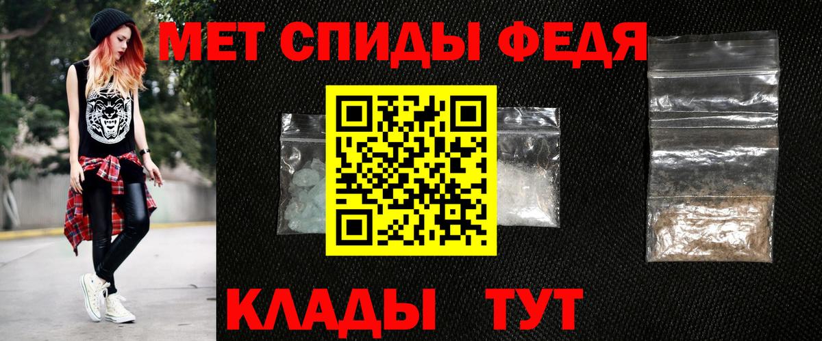 АМФЕТАМИН 98%  АМФЕТАМИН  Волжск  Вход с VPN 