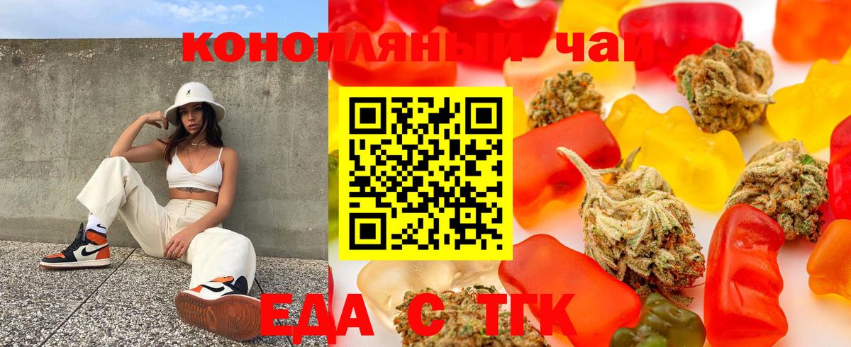 Волжск  Canna-Cookies конопля  Вход с VPN 