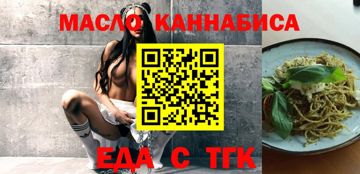 Canna-Cookies конопля Волжск