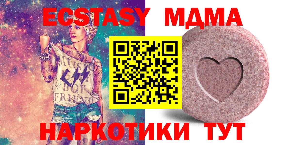 Ecstasy Cube Волжск