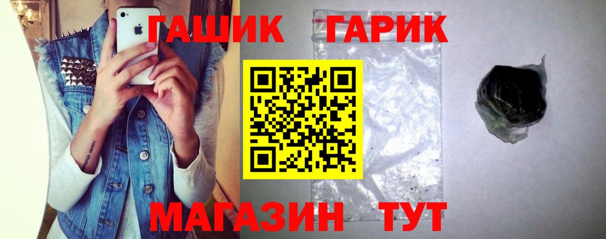 Гашиш  ГАШ AMNESIA HAZE  Гашиш ice o lator  Вход с VPN  Волжск 