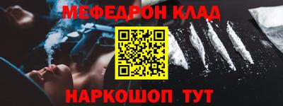 спиды Малоярославец