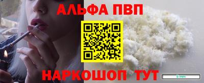дживик Мариинск