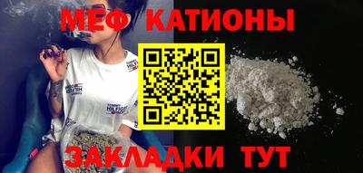 jwh Малгобек