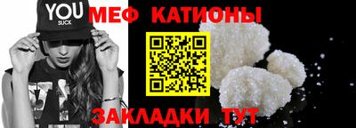 дживик Мариинск