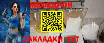 jwh Малгобек