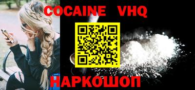 jwh Малгобек