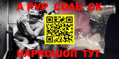спиды Малоярославец