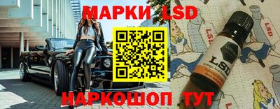 jwh Малгобек