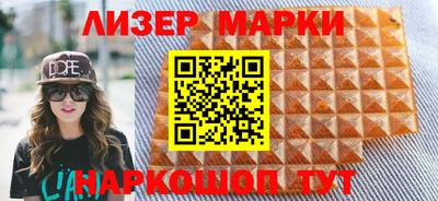 jwh Малгобек