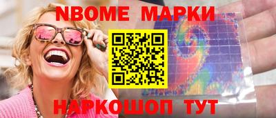 дживик Мариинск