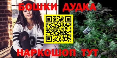 jwh Малгобек