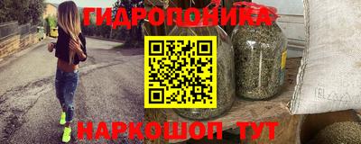 бутират Можга