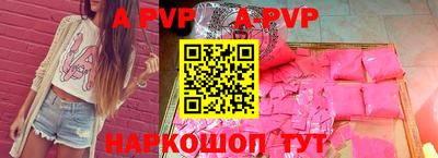 спиды Малоярославец