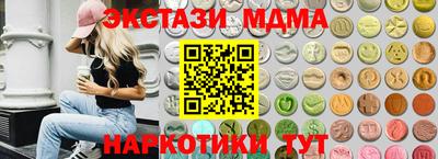 спиды Малоярославец