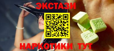спиды Малоярославец