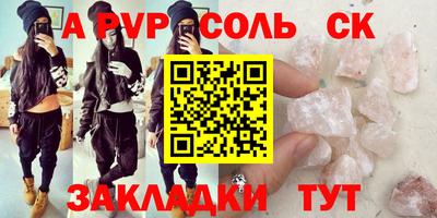 дживик Мариинск
