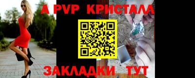 дживик Мариинск
