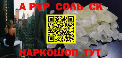 jwh Малгобек