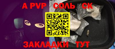 спиды Малоярославец
