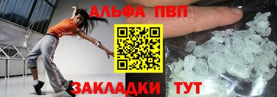 спиды Малоярославец