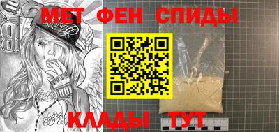 дживик Мариинск