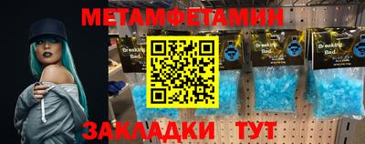 jwh Малгобек