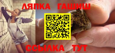 jwh Малгобек