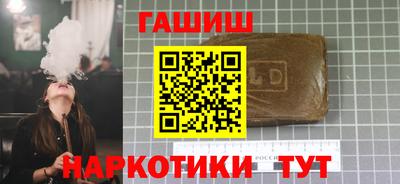 jwh Малгобек