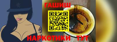 jwh Малгобек