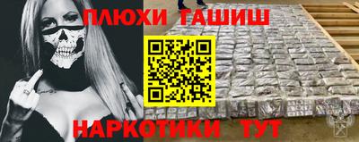 jwh Малгобек