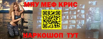 дживик Мариинск