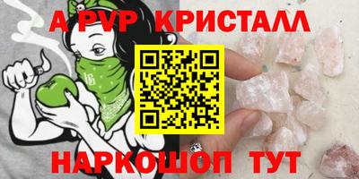 jwh Малгобек