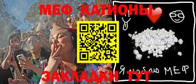 мефедрон мука Моздок