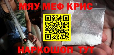 дживик Мариинск