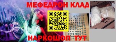 дживик Мариинск