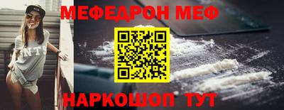 спиды Малоярославец