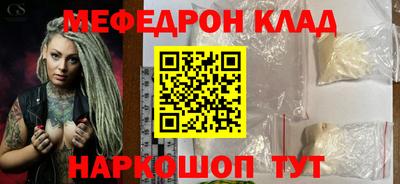 дживик Мариинск
