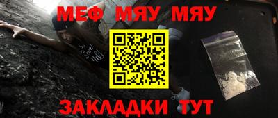 дживик Мариинск