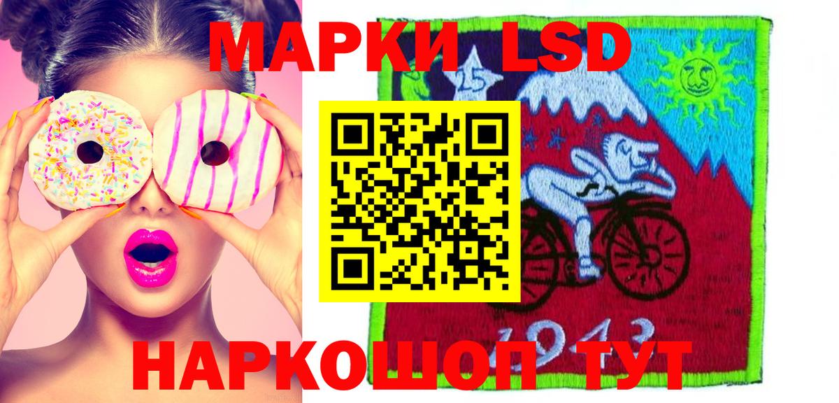 Лсд 25 экстази кислота  Лсд 25 экстази ecstasy  Вход с VPN  Волжск 
