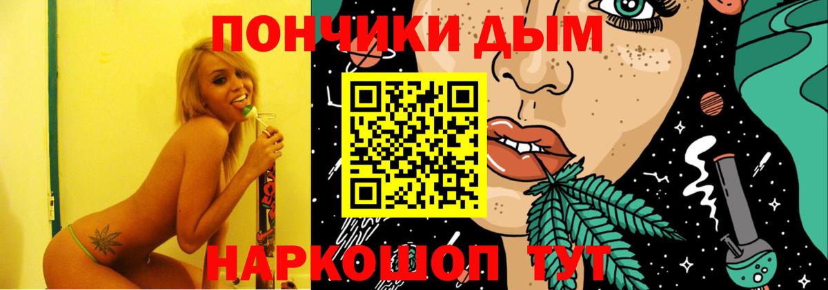Марихуана план  Канабис Ganja  Шишки марихуана VHQ  Волжск  Вход с VPN 